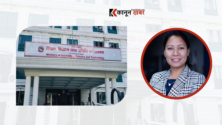 शिक्षा मन्त्रालयबाट प्रशिक्षार्थी (इन्टर्न) कर्मचारी सम्बन्धी कार्यविधि २०८० जारी 
