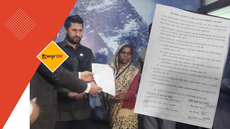 आरती साहका परिवार र सरकारबीच पाँच बुँदे सहमति