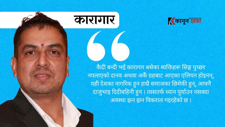 वडाध्यक्षलाई खुला पत्र