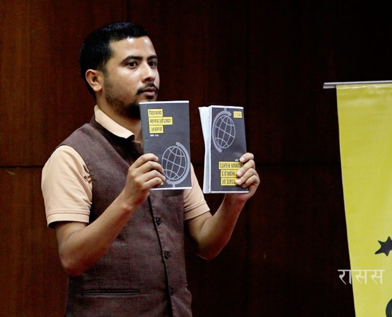 सन्तोषजनक छैन विश्वमा मानव अधिकारको अवस्था