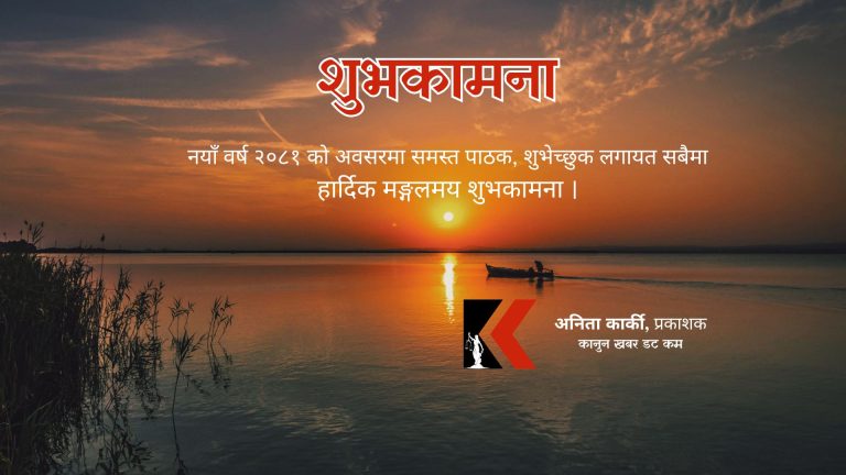 शुभकामना
