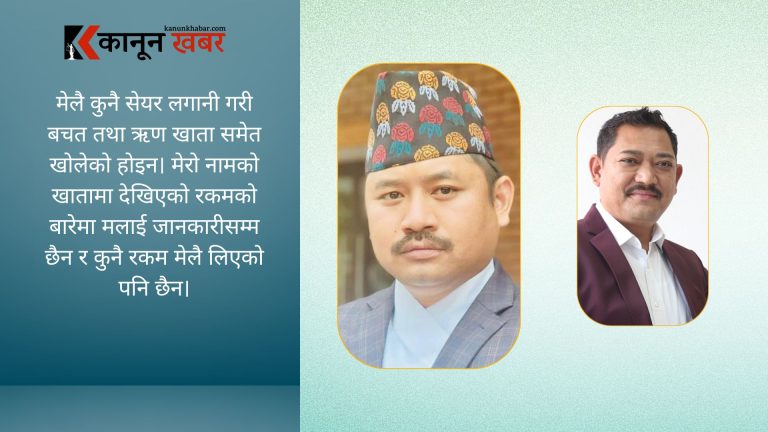 सहकारी ठगिमा पक्राउ परेका दिपेश पुन भन्छन, जिबीले थाहै नदिइ सचिव बनाए