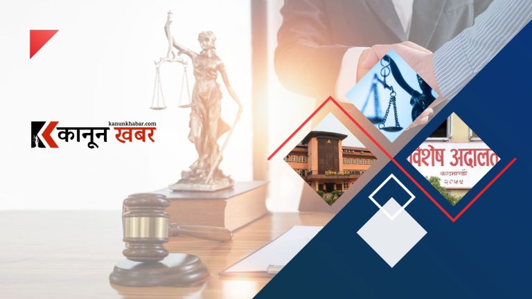 न्याय सम्पादनमा मातृभाषाको प्रयोग गरौँ: मन्त्री श्रेष्ठ