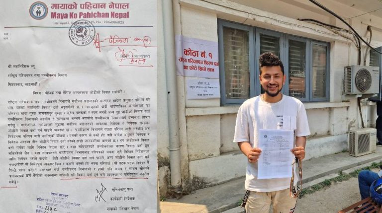 यौनिक तथा लैङ्गिक अल्पसङ्ख्यक जोडीको विवाह दर्ता गर्न सबै स्थानीय पञ्जीकाधिकारीहरुलाई परिपत्र