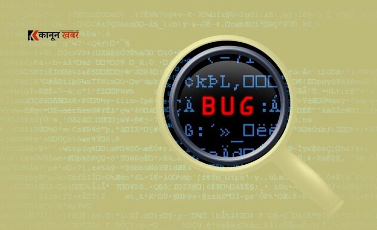 के नेपालमा सफ्टवेयर र सिस्टममा Bug Report गर्नु गैरकानुनी हो ?