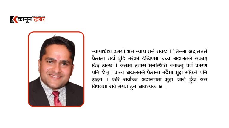 सन्दिपको मुद्दा र सबैले बुझ्नु पर्ने कुरा