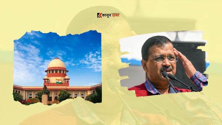 भारतीय सर्वोच्च अदालतद्वारा केजरीवाललाई मुख्यमन्त्री पदबाट हटाउन माग गरेको अपिल खारेज