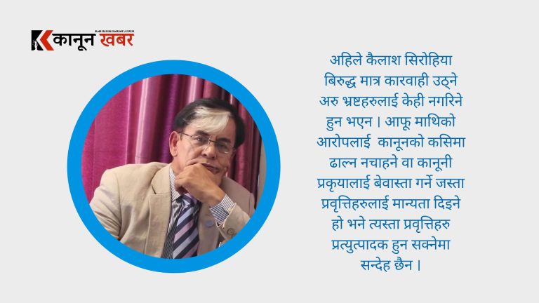 ‘केपी, माधव, गगनदेखि प्रहरी नेतृत्वलाईसमेत नछोड्नु’, यस्ता छन गृहमन्त्रीले तत्काल उठाउनु पर्ने कदम