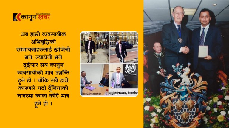 अदालत न्यायको प्रसाद बाँड्ने मन्दिर हुने हो, फैसलाको भण्डारण होइन