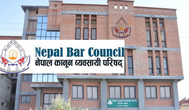 कानून व्यवसायी परिषदद्वारा दुई कानून व्यवसायीलाई कारबाही