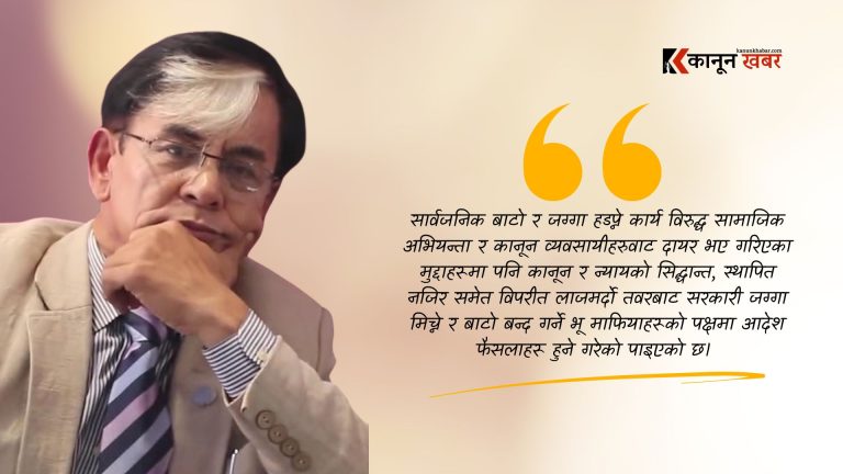 सबै ठाउँका, सबै खाले भ्रष्टहरू होसियार !
