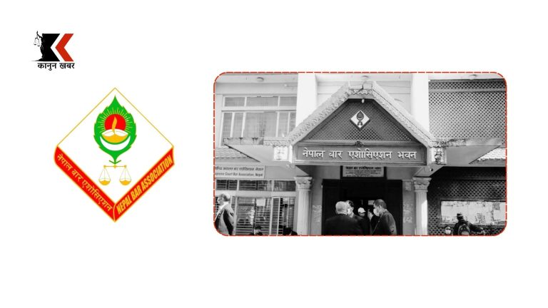 वरिष्ठ अधिवक्तालाई सहयोगी अधिवक्तासहित न्यायिक बहसमा भाग लिने बारको आग्रह