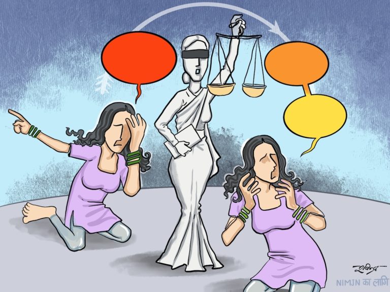 दबाब, डर र त्रासमा बलात्कारपीडित फेर्छन् बयान