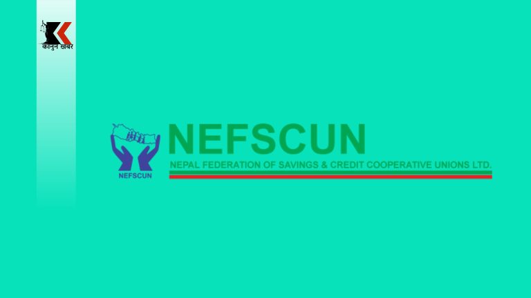 नेफ्स्कुनमाथि बचत तथा ऋण कारोबार गर्न प्रतिबन्ध
