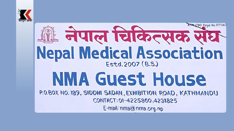 चिकित्सकहरुले आजबाट कडा आन्दोलन गर्दै, आकस्मिक बाहेकका सबै सेवा ठप्प पार्ने घोषणा
