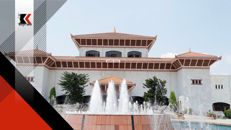प्रतिनिधिसभामा बालबालिकासम्बन्धी (पहिलो संशोधन) विधेयक प्रस्तुत