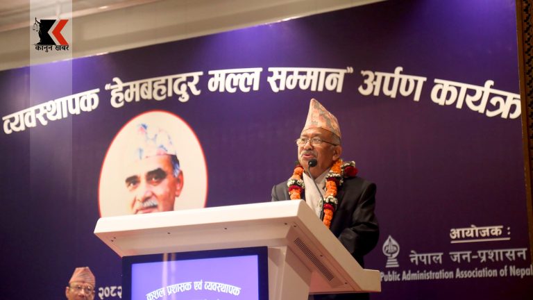 पूर्वप्रधानन्यायाधीश श्रेष्ठलाई ‘हेमबहादुर मल्ल सम्मान’