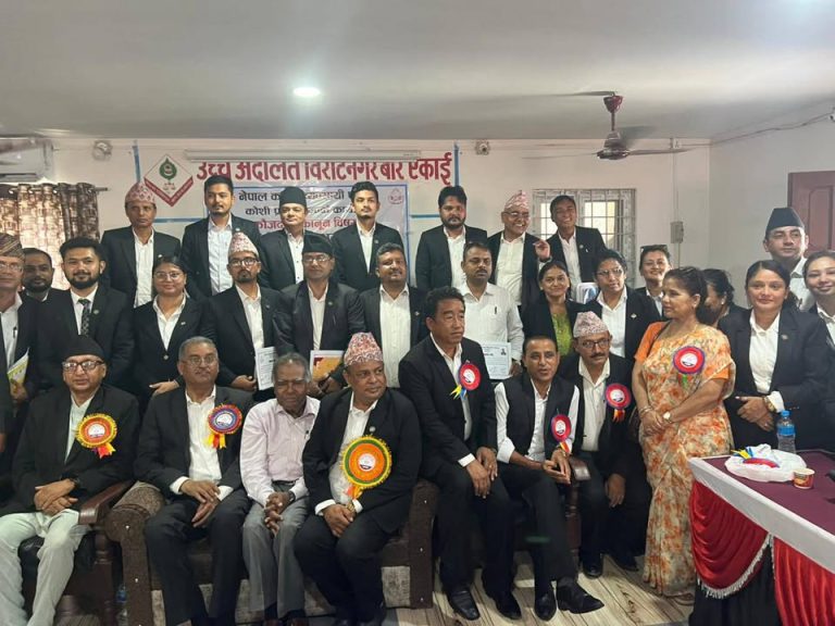 विराटनगरमा कानून व्यवसायी परिषद्‌बाट फौजदारी कानून विषयको आधारभूत तालिम सम्पन्न