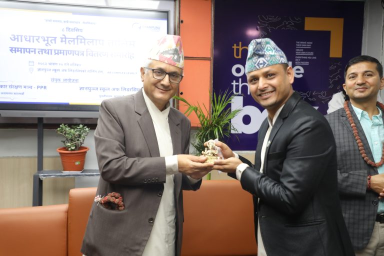 ८ दिने आधारभूत मेलमिलाप तालिम सम्पन्न