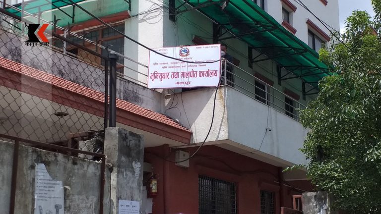 भक्तपुर मालपोत प्रमुख कुमार आचार्य र सहायक कर्मचारी २४ लाख रुपैयाँ घुससहित पक्राउ