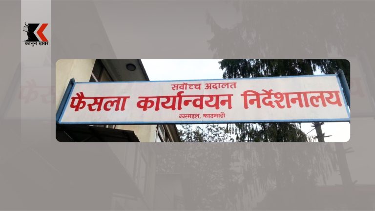 प्रवासी नेपालीलाई मताधिकार सुनिश्चित गर्न निर्वाचन आयोगलाई निर्देशनालयको पुनः ताकेता