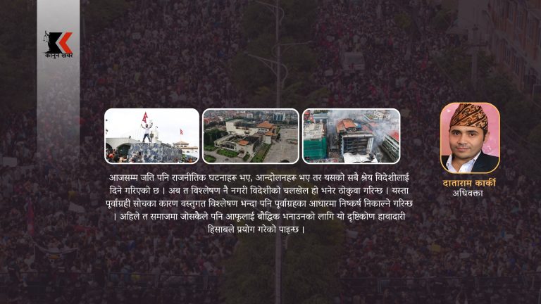 जेन जी आन्दोलन स्वतः स्फूर्त कि विदेशी हस्तक्षेप ?