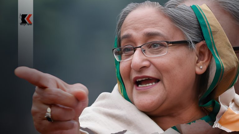 बंगलादेशकी पूर्व प्रधानमन्त्री शेख हसिनालाई मानवता विरुद्धका अपराधमा मृत्युदण्ड
