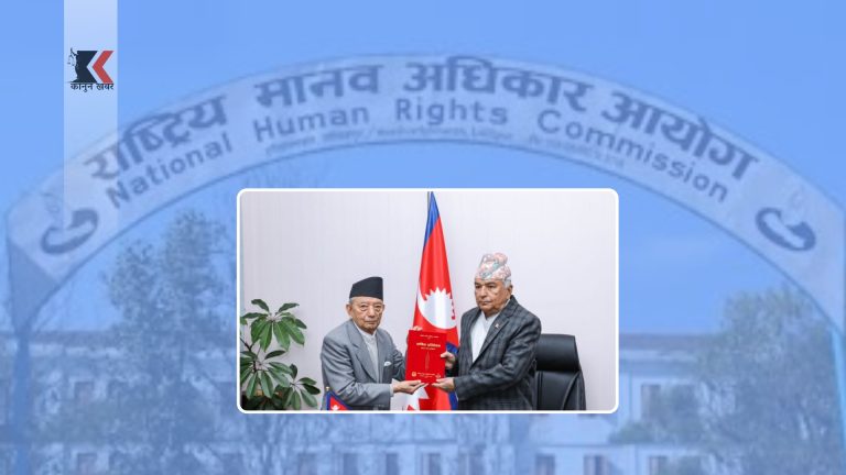 मानवअधिकार आयोगले राष्ट्रपतिलाई बुझायो वार्षिक प्रतिवेदन