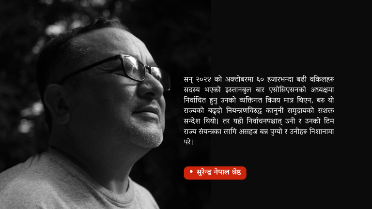 इस्तानबुल बारको बहादुरी