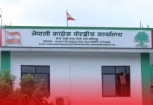 विधानकै धारा निलम्बन गरेर महाधिवेशनमा होमियो कांग्रेस
