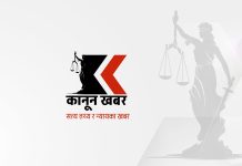 राहदानी विभागका महानिर्देशक तीर्थराज अर्याल पक्राउ, पासपोर्ट खरिद प्रकरणमा अनुसन्धान सुरु